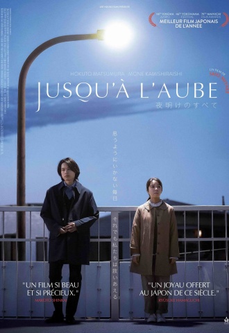 Jusqu’à l’aube - Affiche