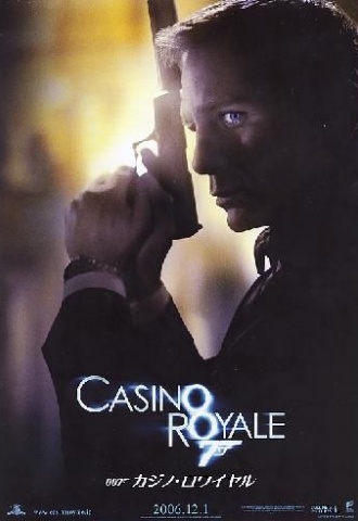 Casino Royale - Affiche
