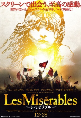 Les Misérables - Affiche