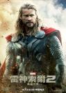 Thor : Le monde des Ténèbres - Affiche